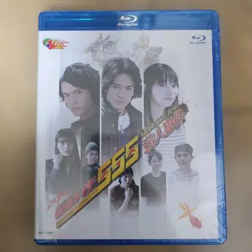 미개봉 새상품 가면라이더 555 파이즈 살인 사건