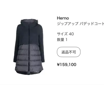 Herno 네이비 다운 자켓 후드 부착