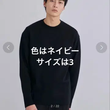 유나이티드 도쿄 니트 L 사이즈 네이비 3