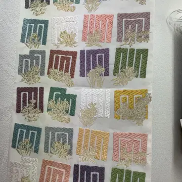 니시진 특선 후쿠로 오비 당직 견직 겐지향 중고품