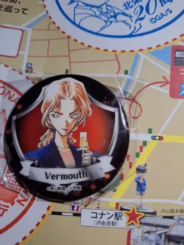 코난 백화점 아오야마 고쇼 고향관 캔뱃지