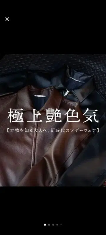 SUAVELE 가죽 자켓 블랙 2025년형