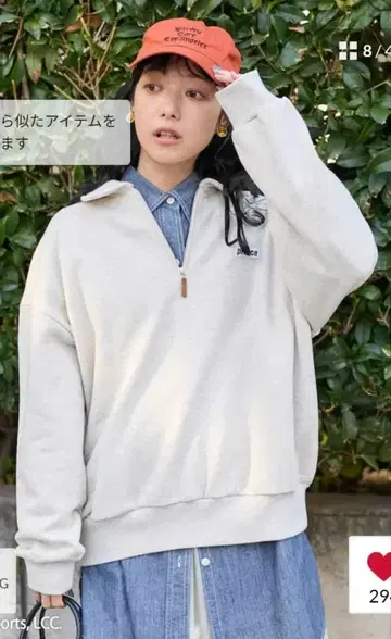 12/15 한정 판매 프릭스스토어 Prince 하프 지퍼 폴로 맨투맨