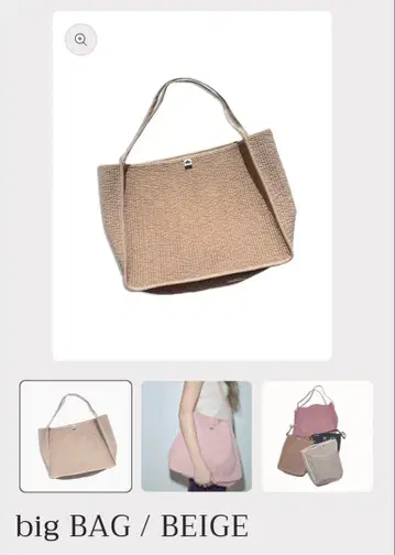 vakt. / big BAG BEIGE