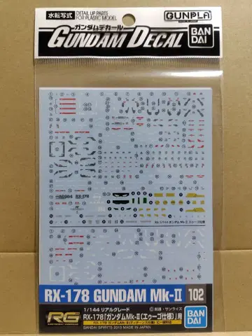 건담 데칼 RG RX-178 GUNDAM Mk-II 수전사식