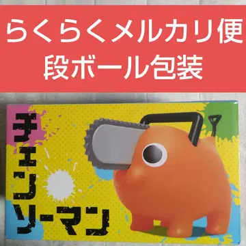 체인소 맨 포치타 피규어