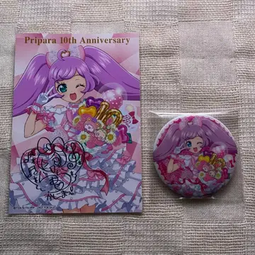 프리파라 마나카 라라 10주년 캔뱃지 특전 세트 묶음 판매