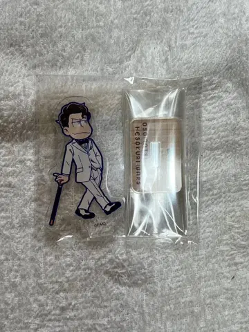 오소마츠 6쌍둥이 헤소쿠리 워즈 귀족 오소마츠