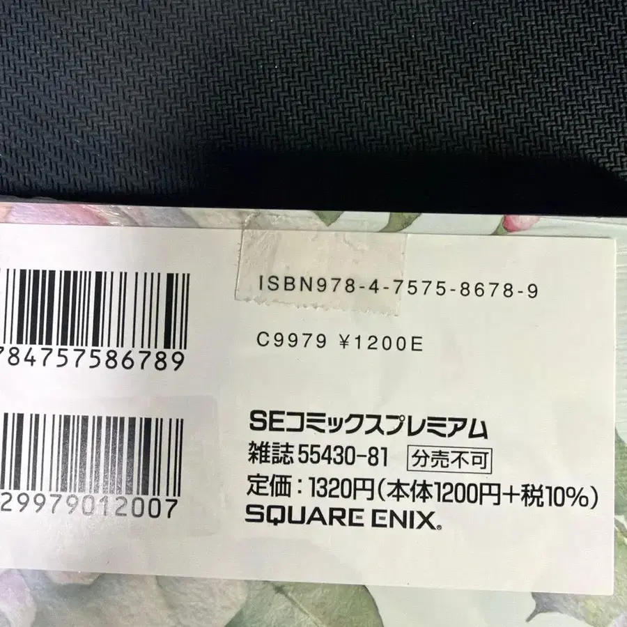 7번째 상품 이미지