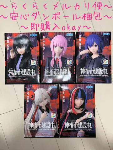 카미츠바키시 건설 중. 쵸코노세 프리미엄 피규어 전 5종 컴프 세트