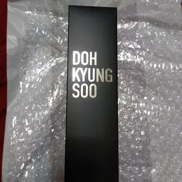 도경수 DOH KYUNG SOO 응원봉