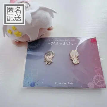 마후마후 누워있는 봉제 인형