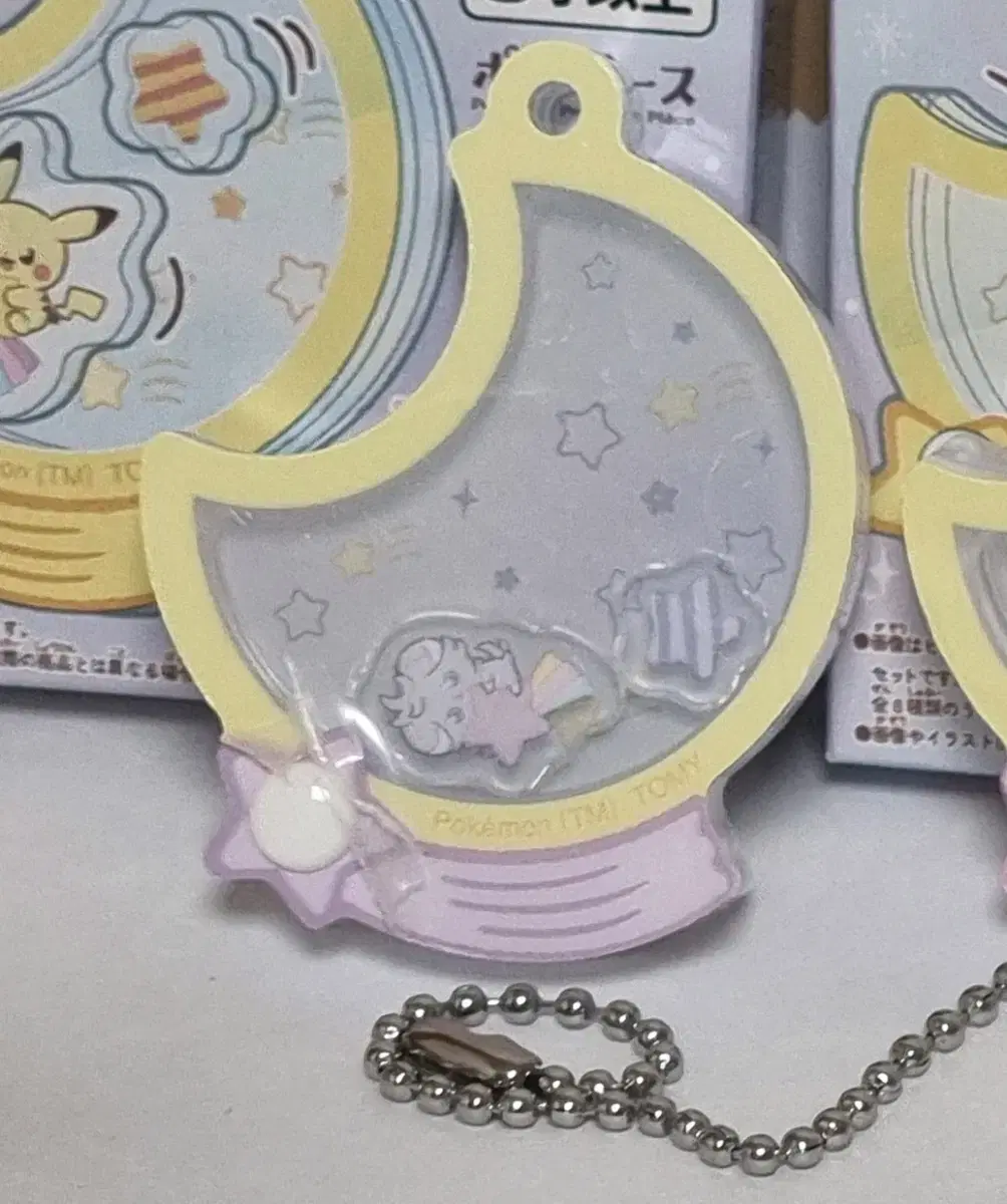 Pokémon Pocket Piece Shaker Keyring Nyasper