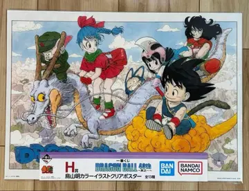 드래곤볼 포스터 & 손오공 동상