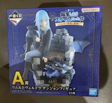 전생했더니 슬라임이었던 건에 대하여 복권 피규어