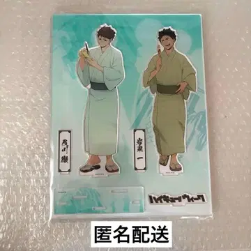 하이큐 BIG 아크릴 스탠드 오이카와 토오루 이와이즈미 하지메