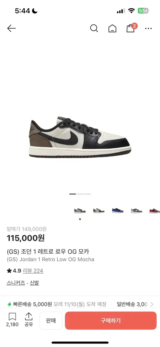 Nike Jordan 1 Low OG Mocha GS 235
