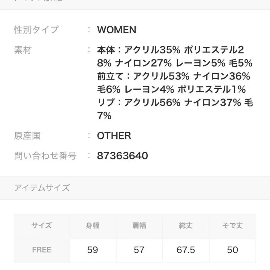 5번째 상품 이미지