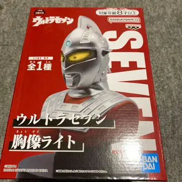 울트라 세븐 흉상 라이트 약 18cm