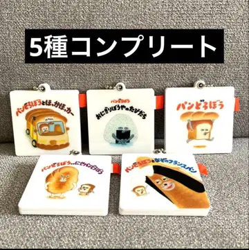 빵도둑 그림책 거울 참 5종 세트