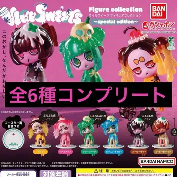 우일스위츠 VIRUSWEETS 스페셜 에디션 컴플리트