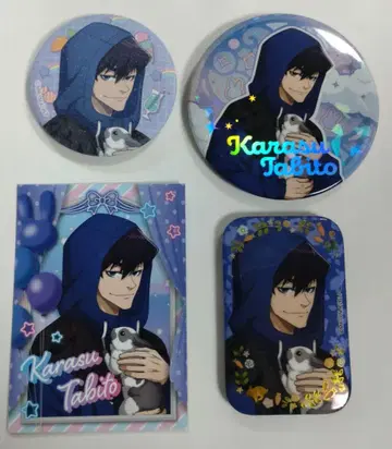 블루 록 AGF Rabbit 마즐 카라스 타비토 4종 세트