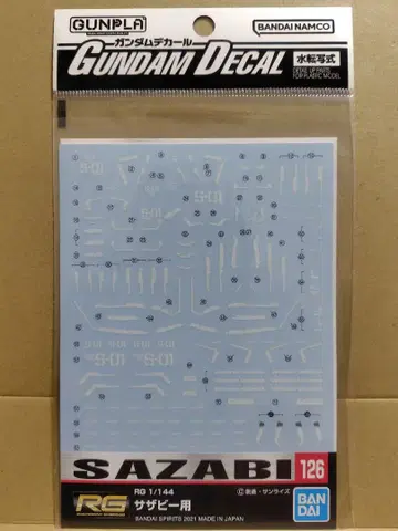 RG 1/144 사자비용 데칼 126 수전사식