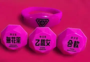 히프노시스 마이크 중왕구 반지 라이트 뱅글 라이트