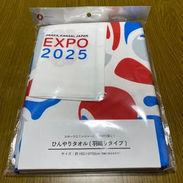 미야쿠미야쿠 시원한 타월(겉옷)