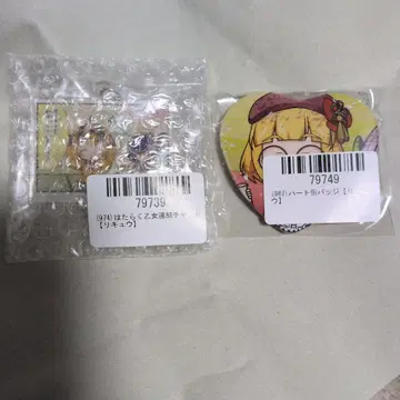 전국 오토메 파치복권 리큐 세트