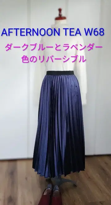 AFTERNOON TEA 리버서블 플리츠 스커트 MR