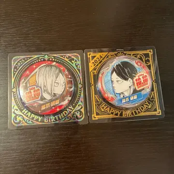 하이큐 코즈메 켄마 벌스데이 캔뱃지 2개