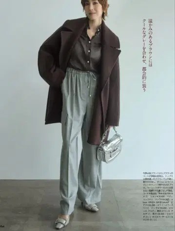 에부르 ebure 울 사키소니 카고 팬츠