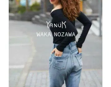 YANUK x 노자와 와카 야누크 HONEY 하이라이즈 빈티지 데님