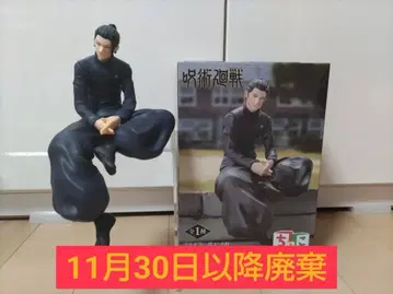 주술회전 게토 스구루 쵸코노세 프리미엄 피규어