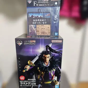 킹덤 제일복권 라스트 원상