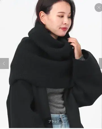 미사용 새상품 AP STUDIO 리브 니트 케이프 블랙