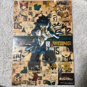 나의 히어로 아카데미아 포스터