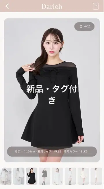 Darich 데콜테 시어 컷 미니 원피스