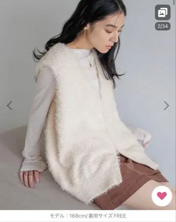 샤기 ZIP 베스트 아이보리 579528