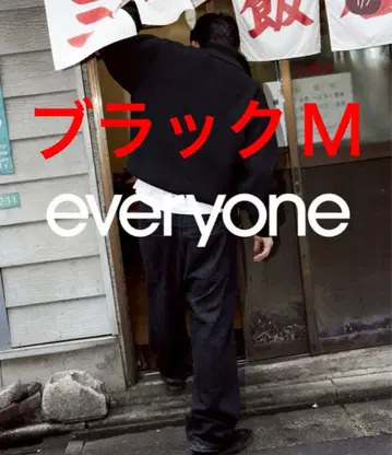 everyone soft denim pants (BLACK) M 사이즈