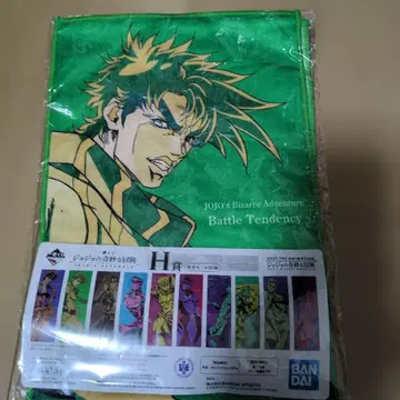 제일복권 죠죠의 기묘한 모험 타월 죠셉 죠스타