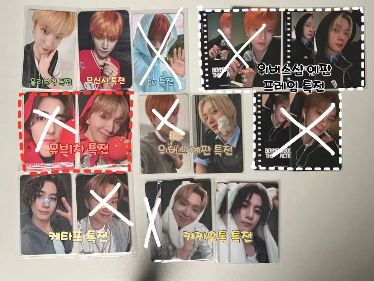 Boynextdoor The Action pre-order benefit collection Riwoo Han Woonhak Sungho