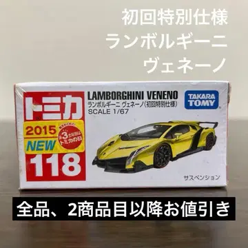 토미카 람보르기니 베네노 118 초회 특별 사양 미개봉