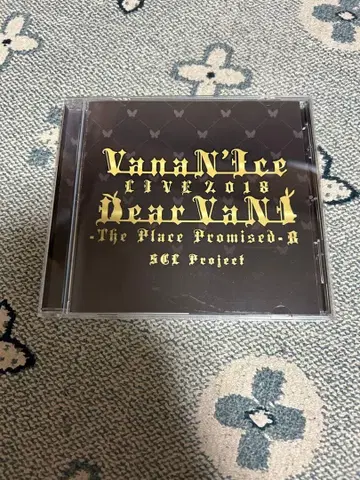 VanaN'Ice LIVE 2018 the place promised-B