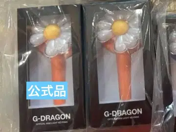 G-DRAGON 지용 공식 미니 응원봉 키링 키홀더 ORANGE