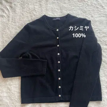 TAKASHIMAYA 캐시미어 100% 가디건 블랙 펄 버튼 M