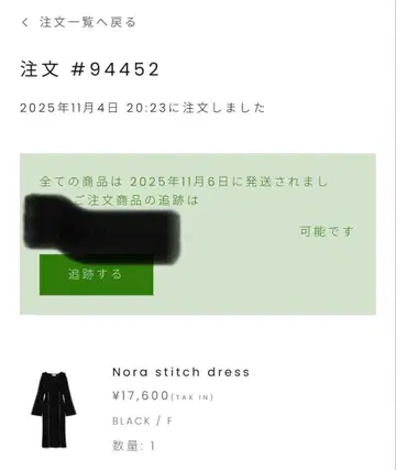 Nora stitch dress 블랙 F 사이즈