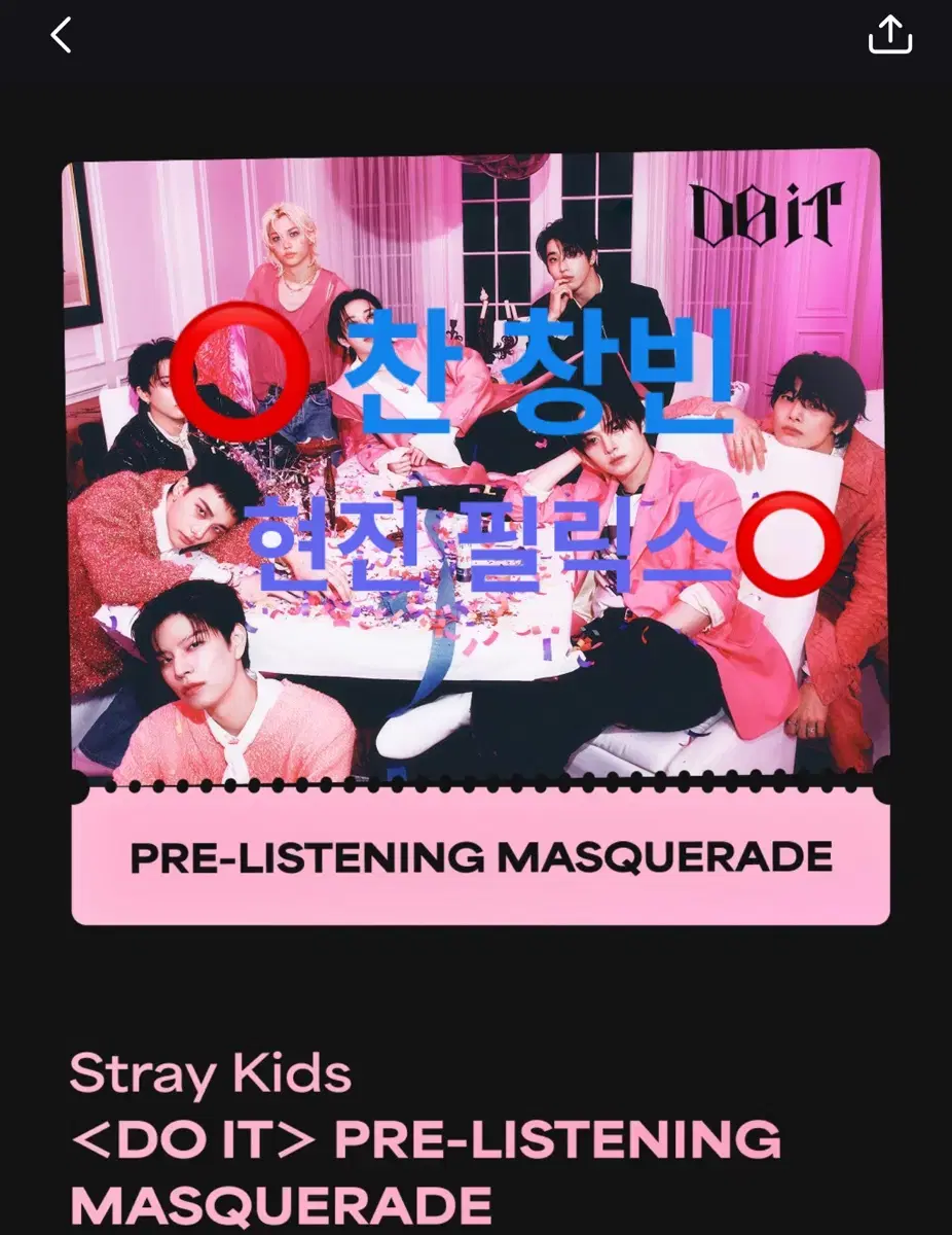 Stray Kids Do It Pre-listening Buncheol (Chan, Changbin, Hyunjin, Felix available!)