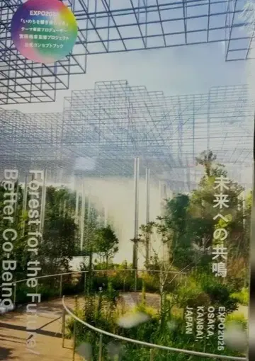 미래로의 공명 미술 출판사